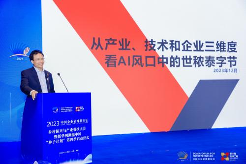 數字化服務新標桿 世節科技董良泓以數字技術賦能消費者體驗