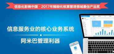 輕松管企業(yè)經(jīng)營管理系統(tǒng)產(chǎn)品白皮書 賦能企業(yè)管理數(shù)字化轉(zhuǎn)型